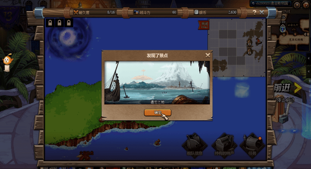  国王憾负勇士遭遇三连败，福克斯空砍三十分显无奈  